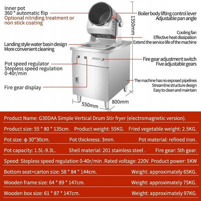 Obrotowy garnek gastronomiczny gazowy Yawei G30DAR profesjonalny 10 L