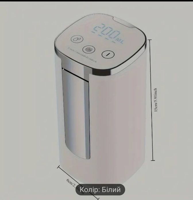 Помпа для води акумуляторна бездротова насос портативний