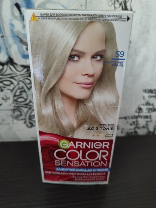 Фарба для волосся Garnier.