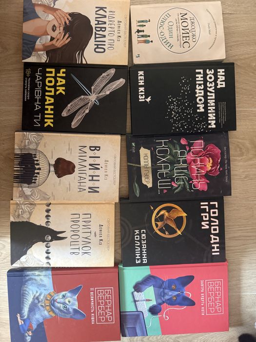 Збірка книг деніел кіз