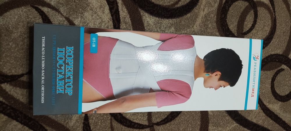 Коректор постави ОТ- 1В ( новий)