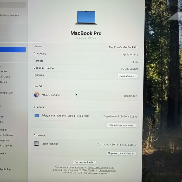 100% Macbook Pro 16 2021 M1 Pro 16Gb|512Gb•ГАРАНТІЯ Макбук М1 Pro Київ