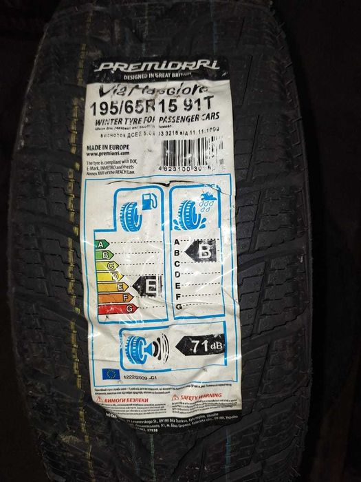 Шини, 2019 рік. Нові. Ціна - 1500 грн. за шт. Можна парою. Зима.