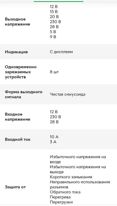 Продам зарядну станцію Bluetti,600Вт./288Вт.г.Нова запакована.