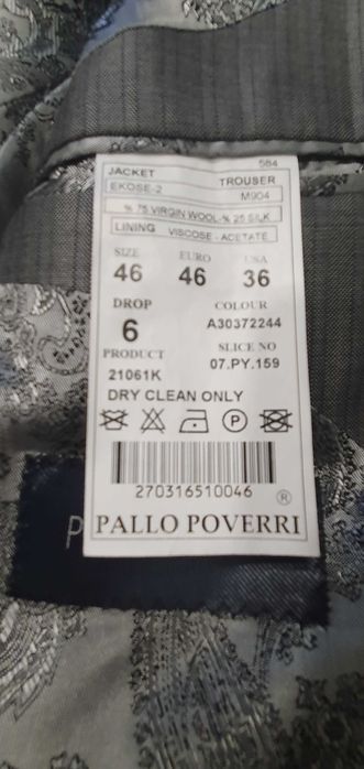 Костюм мужской  итальянский Pallo Poverri