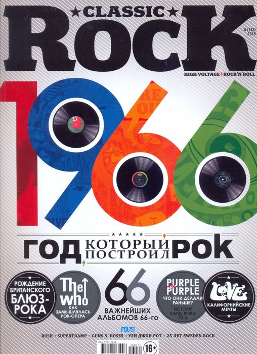 ①Swinging Sixties②DRESS…③CLASSIC ROCK… 本 Журнал 