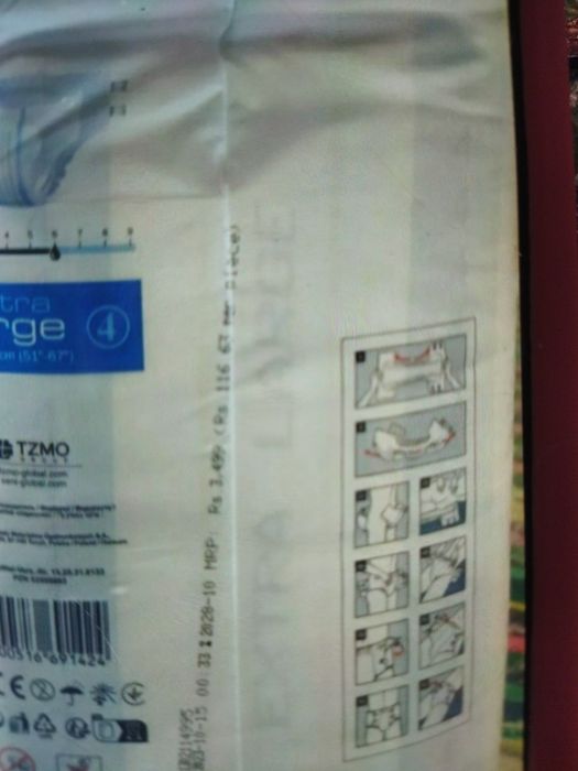 SENI 4 XL памперсы , подгузники для взрослых