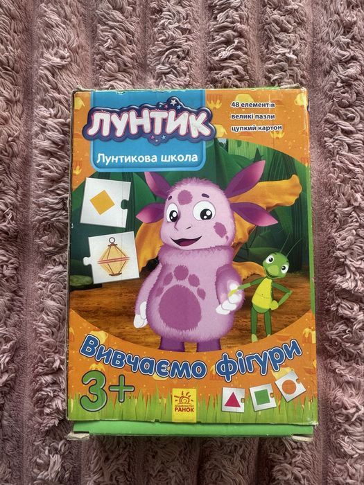 Гра пазли вчимо фігури, форми з лунтіком 24 пари