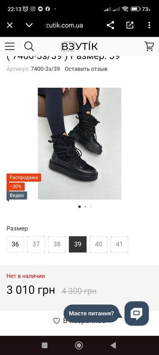 Продам уггі ,нові!!!