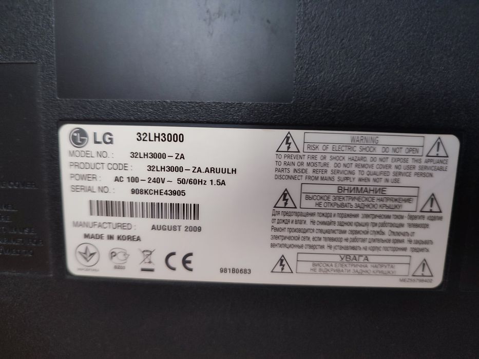 Телевізор LG 32LH3000