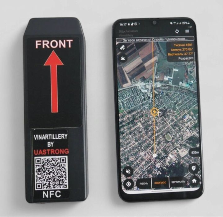 Бусоль Електронна ( Стан Новий )