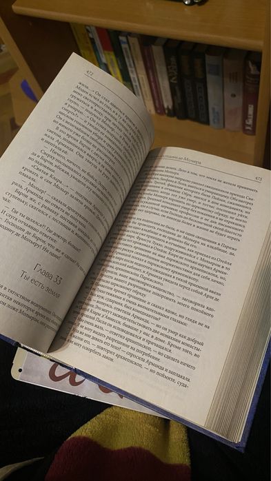 Элегантность ежика - Мюриель Барбери