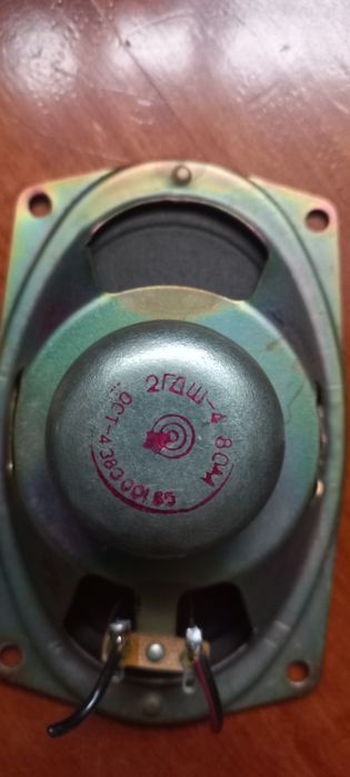 Динамики 2ГДШ - 4 8 Ом. Цена за 2 шт. Отличное состояние.
