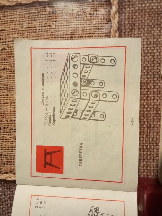 Konstruktor 3 zestaw