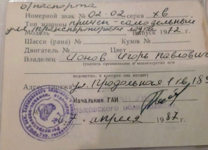 Лафет - ЛАФЕТ - прицеп для водного транспорта