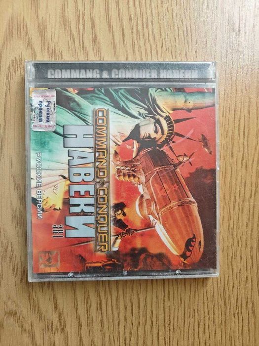 Comand and Conquer red alert 2