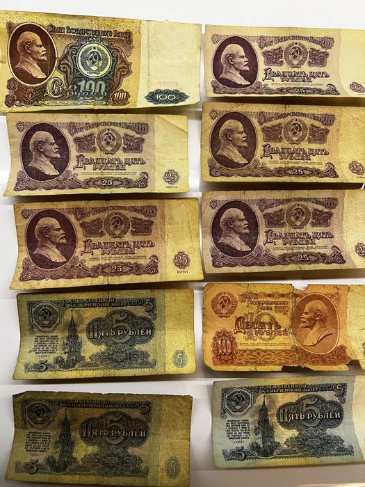 Советские рубли. Копюры СССР