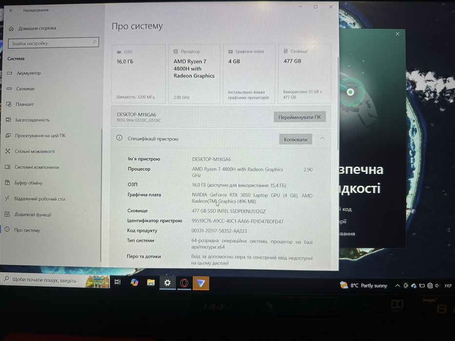 ASUS ROG Strix G15 (G513