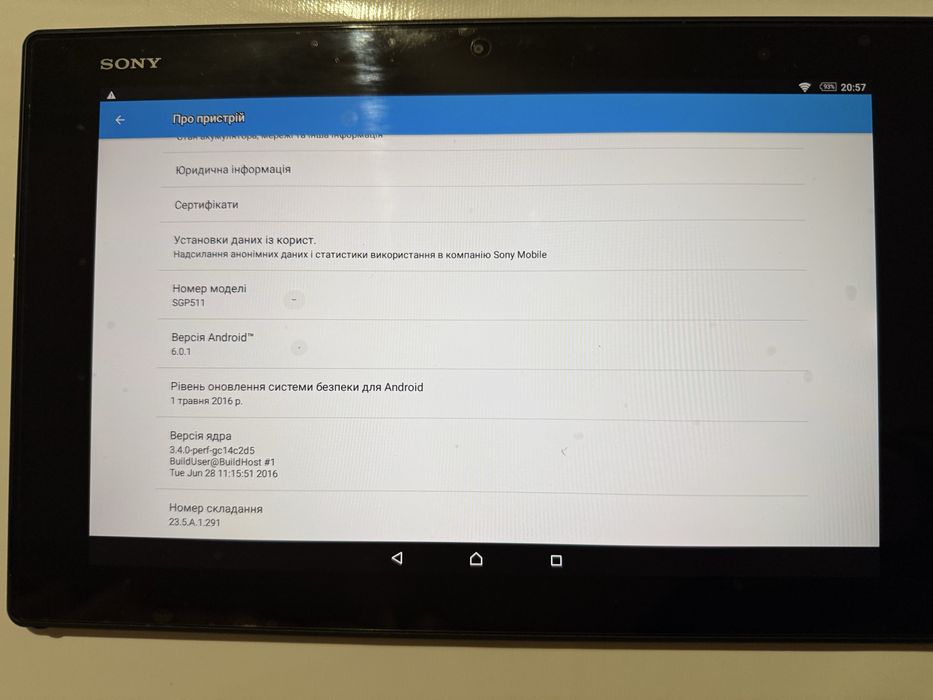 Планшет Sony XPERIA Tablet Z2 16Gb (SGP511)
