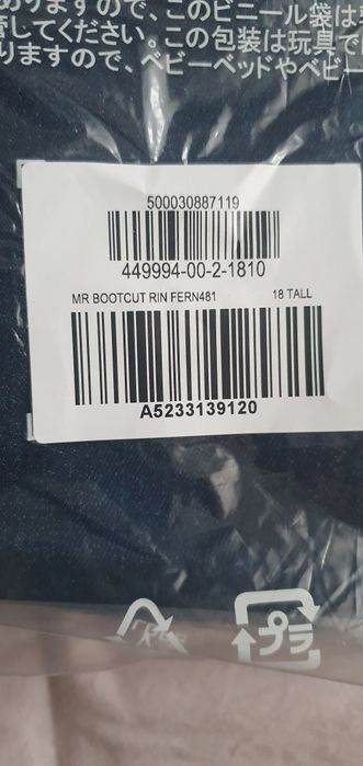 Джинси old navy boot-cut середня посадка