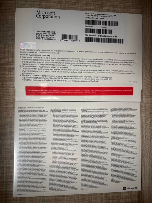 Windows 11 Pro КЛЮЧ НАКЛЕЙКА конверт комплектOEM FQC-10557 dvd Україна