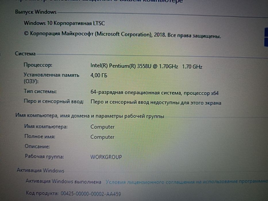 Lenovo B50-70/Pentium 3558U/4ram/500hdd