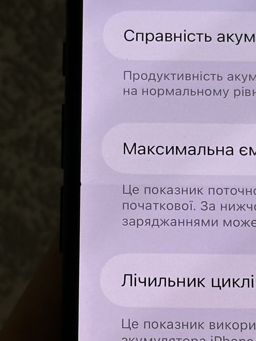 Iphone 15 Pro Max 256 gb фіз сім