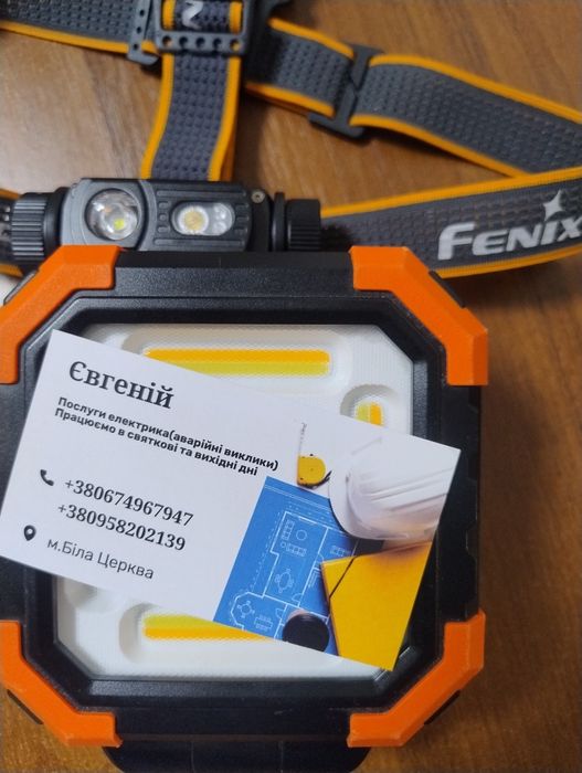 Електрик, послуги, ремонт!