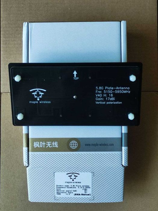 Антенна 5.8G FPV UAV Goggles 4900-5800 МГц>1.2 -2.4, 915 Усилитель