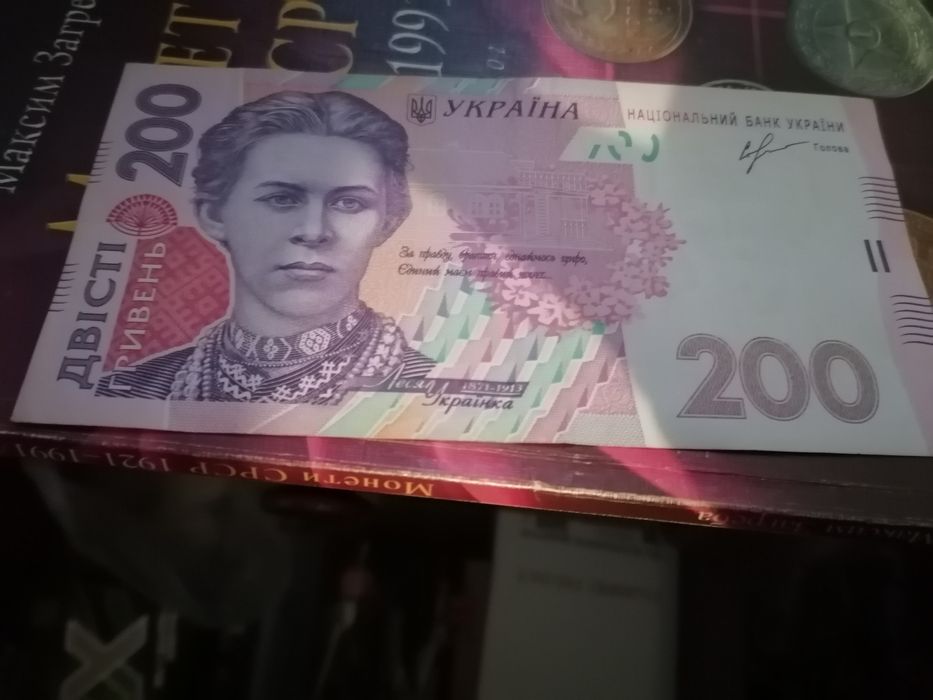 Продам куп'юру з хорошим номером