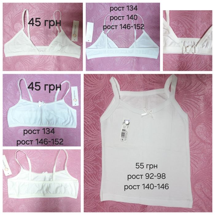 Трикотажная водолазка/блузка белая и цветная, школьная, нарядная