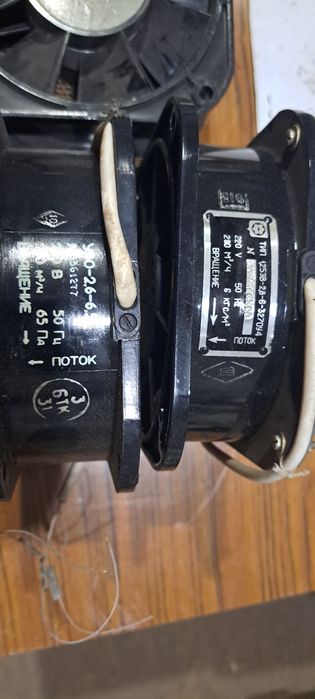 Вентилятор УВО 2,6-6,5