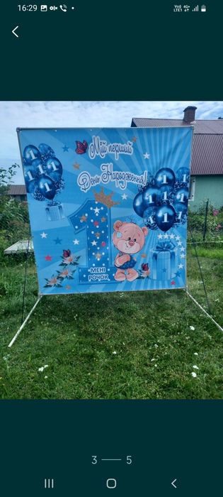 Фотозона Таїнство хрещення