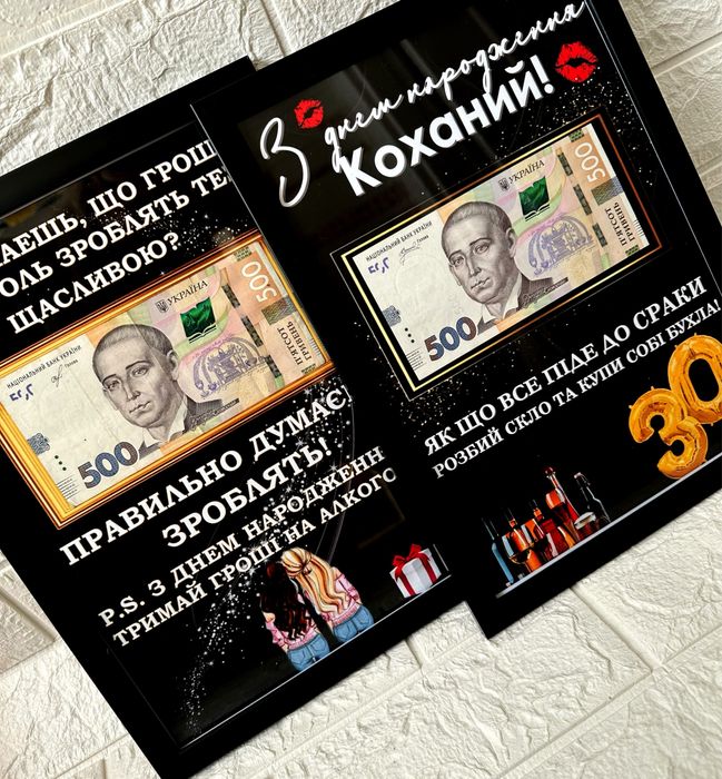 Долар в рамці, Гроші в рамці, постер-конверт