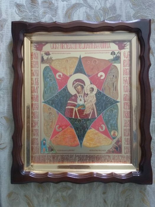 Икона православная Неопалимая Купина 50*42см