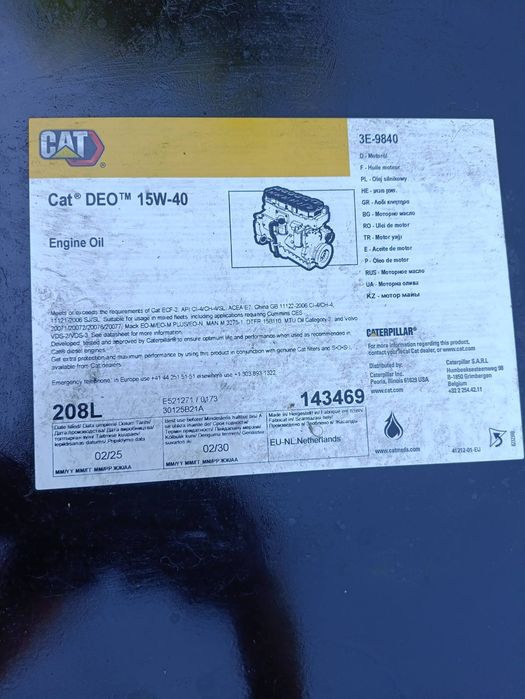 Продам моторне масло Cat 15w-40