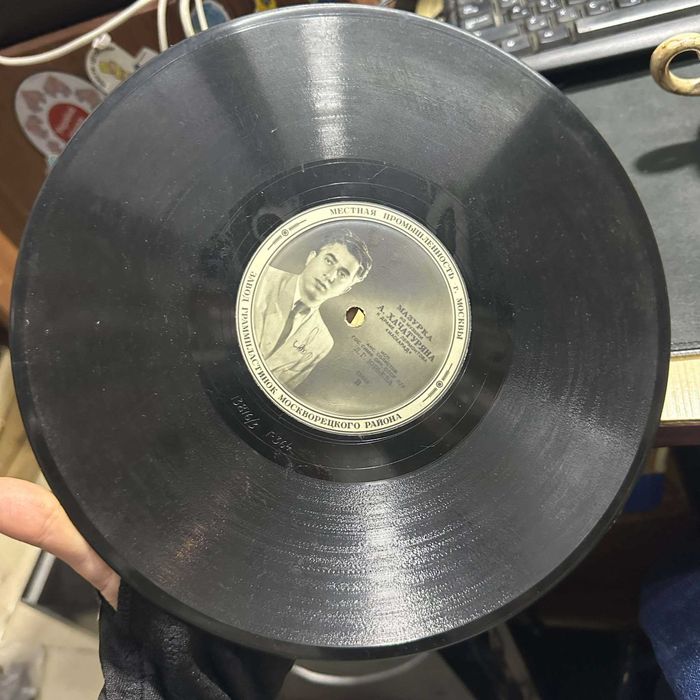 Пластинка шеллак в коллекцию Хачатурян Вальс мазурка Записи 1946 года