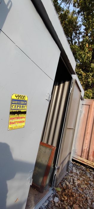 Контейнер цельнометаллический Смарт-бокс модуль по объему 10 футовый