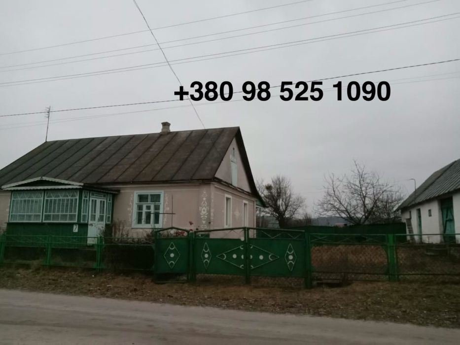 У селі Кунів продається будинок , літня кухння ,гараж,город 25 соток