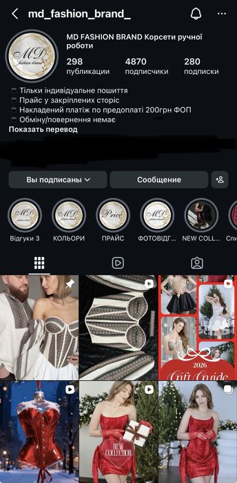 Корсет оксамитовий, червоний корсет, корсет з утяжкою