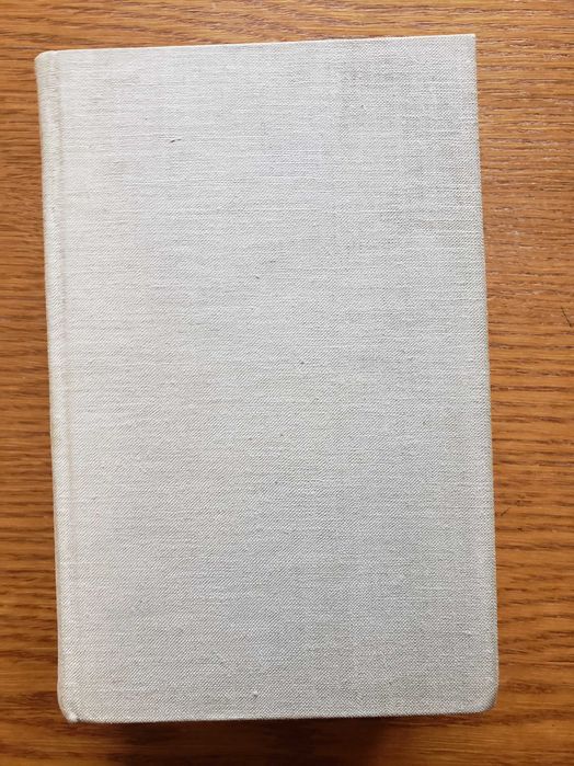 Mała encyklopedia techniki. PWN Warszawa 1969