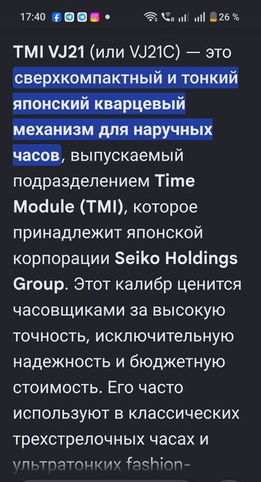 PAGANI DESIGN V2   часы наручные