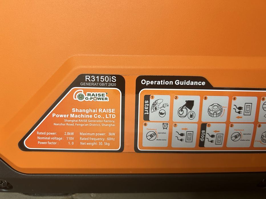 Продам генератор 2.8-3кВт інвенторний