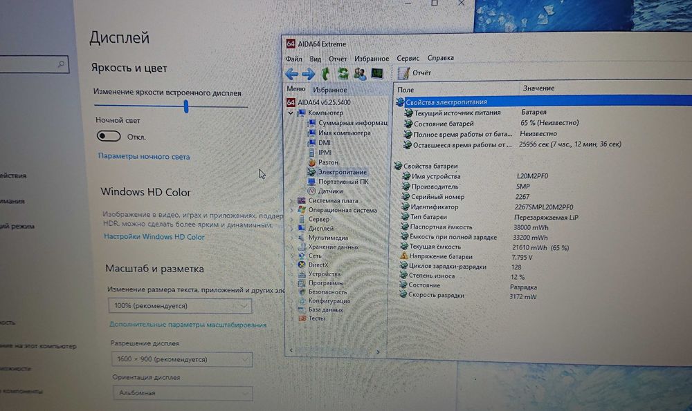 Lenovo /17,3" /i3-1115/SSD 1 Tb/8 Gb DDR4/батарея 4 час