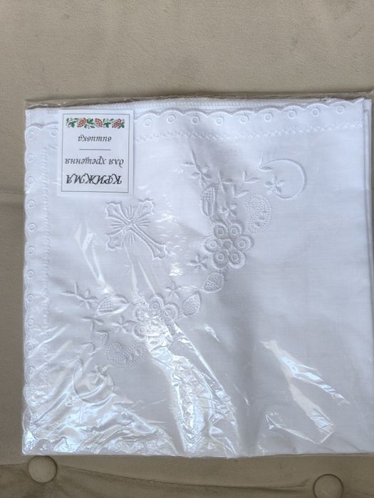 Крижма православна