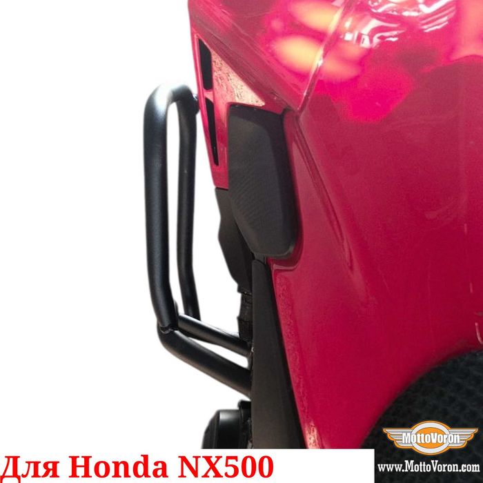 Honda NX 500 Защитные дуги Honda NX500 клетка для NX 500 (2024+)
