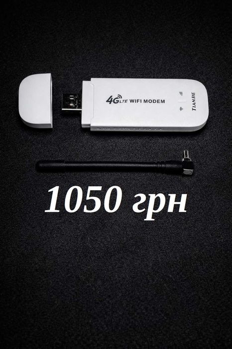 4G USB модеми на SIM карті на павербанку антеною та без усі оператори