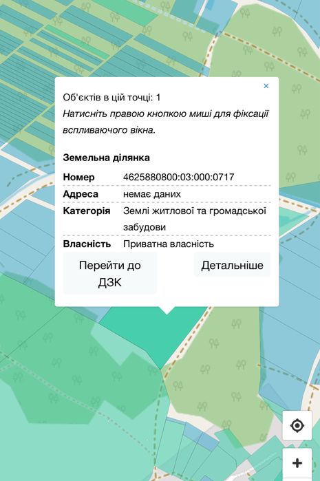 Продаються дві земельні ділянки Бірки кільцева!