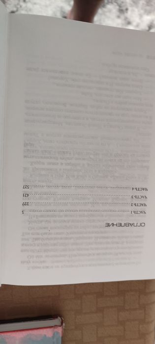 Продам книги Ю НЕСБЕ.