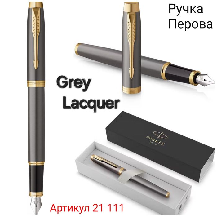 Ручка PARKER З Пером Паркер Перьевая Перова ОРИГІНАЛ Франція